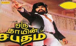 Oru Thayin Sabhatham (1987) DVDRip Tamil Movie Watch Online