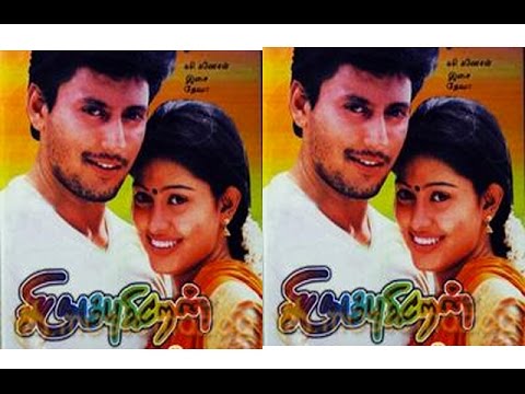 Virumbugiren (2002) DVDRip Tamil Movie Watch Online