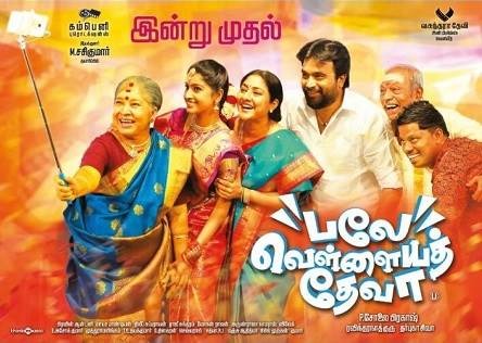 Balle Vellaiya Thevaa (2016) HDTVRip 720p Tamil Movie Watch Online