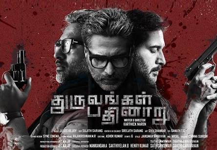 Dhuruvangal Pathinaaru (2016) HD DVDRip Tamil Full Movie Watch Online