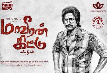 Maaveeran Kittu (2016) HD DVDRip Tamil Full Movie Watch Online