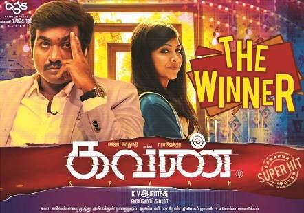Kavan (2017) HD DVDRip Tamil Full Movie Watch Online