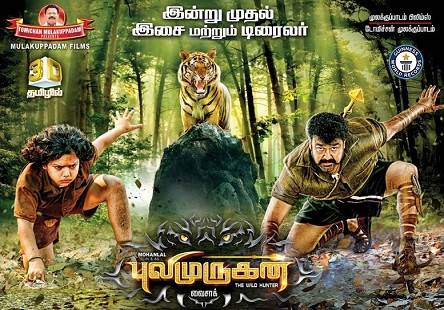 Puli Murugan (2017) HD 720p Tamil Movie Watch Online