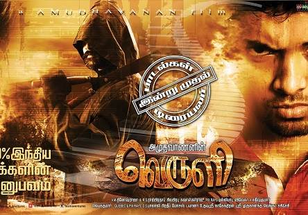Veruli (2017) HQ DVDScr Tamil Full Movie Watch Online