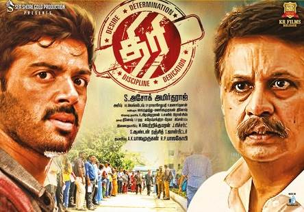 Thiri (2017) HD 720p Tamil Movie Watch Online