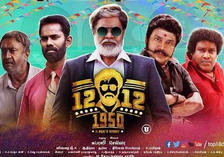 12-12-1950 (2017) HD 720p Tamil Movie Watch Online