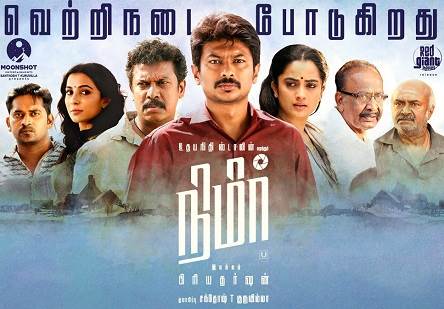 Nimir (2018) HD 720p Tamil Movie Watch Online