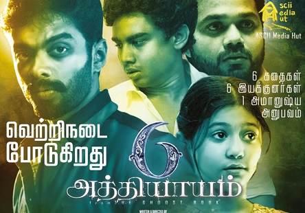 6 Athiyayam (2018) HD 720p Tamil Movie Watch Online