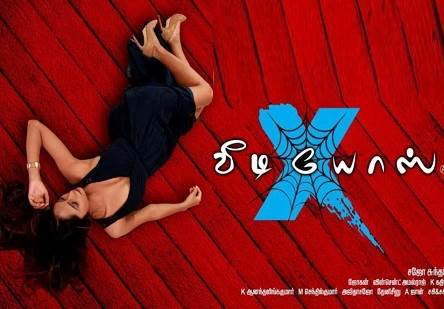 X Videos (2018) HD 720p Tamil Movie Watch Online