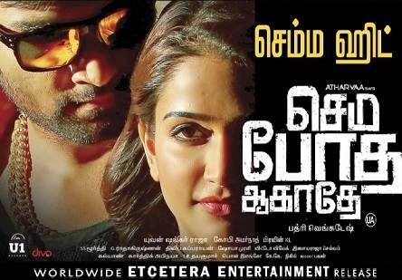 Semma Botha Aagatha (2018) HD 720p Tamil Movie Watch Online