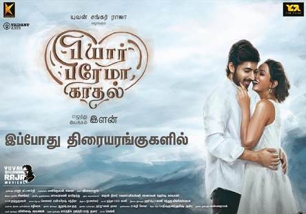 Pyaar Prema Kaadhal (2018) HD 720p Tamil Movie Watch Online