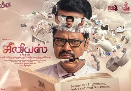 Genius (2018) HD 720p Tamil Movie Watch Online