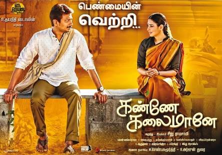 Kanne Kalaimaane (2019) HD 720p Tamil Movie Watch Online