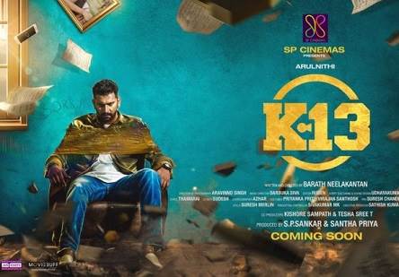 K-13 (2019) HD 720p Tamil Movie Watch Online
