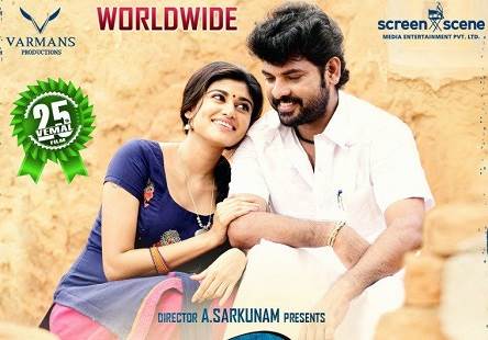 Kalavani 2 (2019) HD 720p Tamil Movie Watch Online