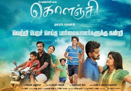 Kolanji (2019) HD 720p Tamil Movie Watch Online