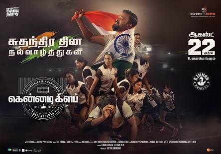 Kennedy Club (2019) HD 720p Tamil Movie Watch Online