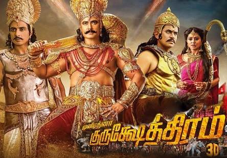 Munirathna Kurukshetra (2019) HD 720p Tamil Movie Watch Online
