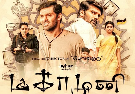 Magamuni (2019) HD 720p Tamil Movie Watch Online