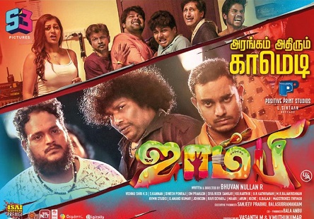 Zombie (2019) Tamil Movie HD 720p Watch Online