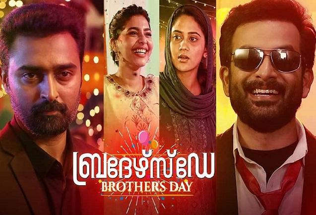 Brother’s Day (2019) HD 720p Tamil Movie Watch Online