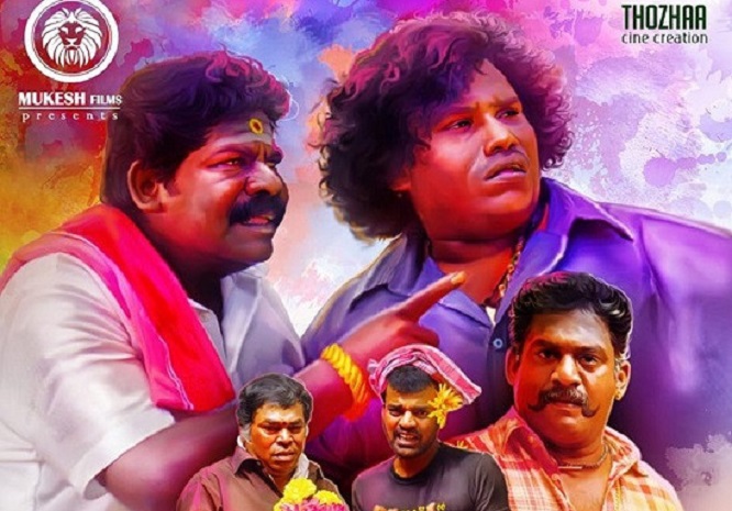 Butler Balu (2019) HD 720p Tamil Movie Watch Online