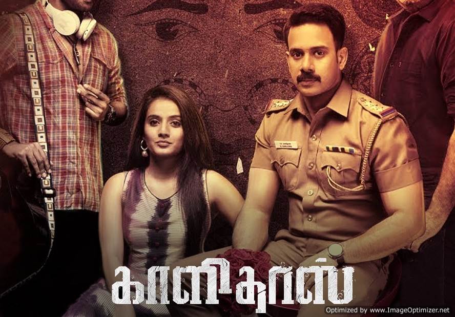 Kaalidas (2019) Tamil Movie HD 720p Watch Online