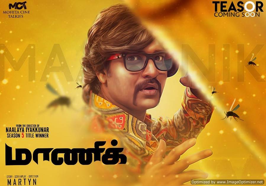 Maanik (2019) HD 720p Tamil Movie Watch Online