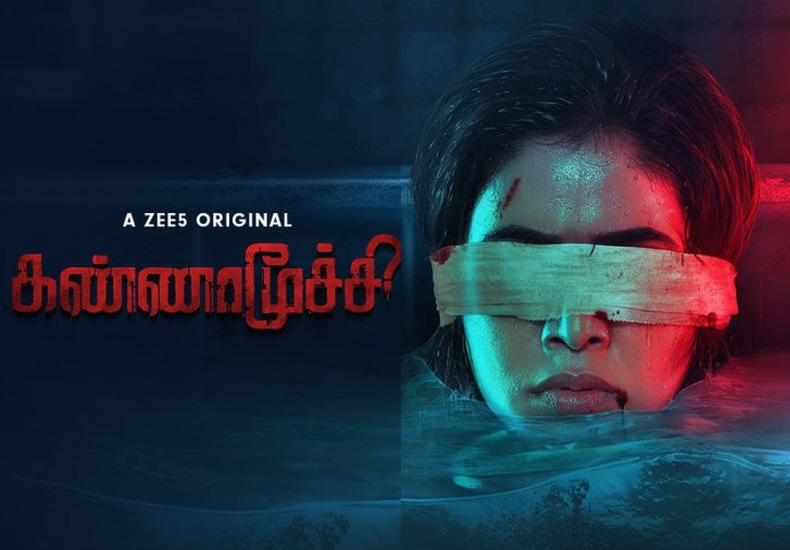 Kannamoochi: Season 01 (2020) HD 720p Tamil Series Watch Online
