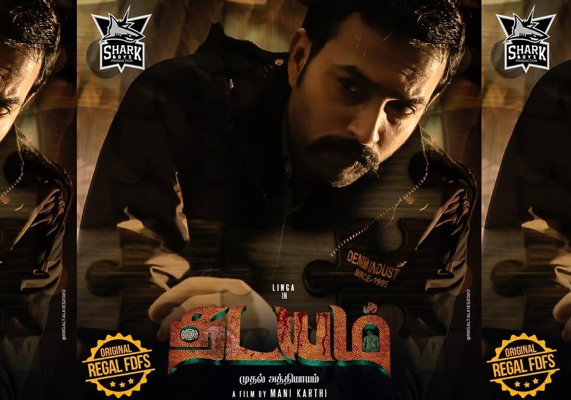 Thadayam (2020) HD 720p Tamil Short Movie Watch Online