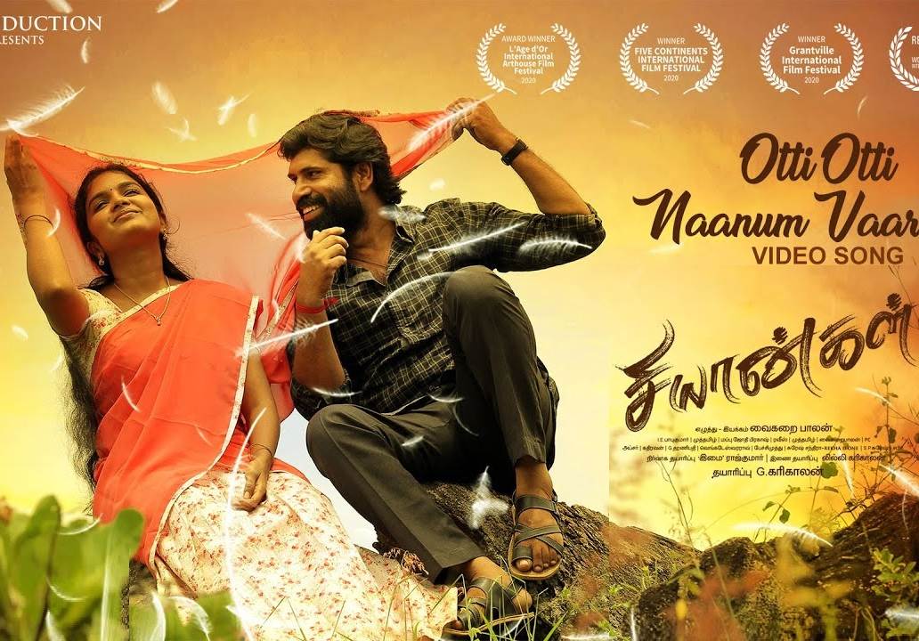 Chiyangal (2020) HD 720p Tamil Movie Watch Online
