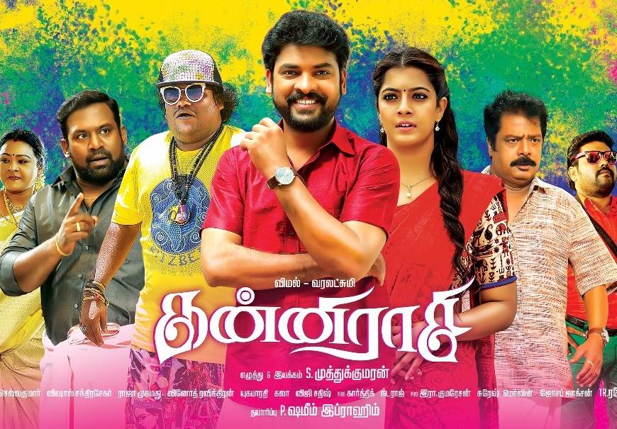 Kanni Rasi (2020) HD 720p Tamil Movie Watch Online