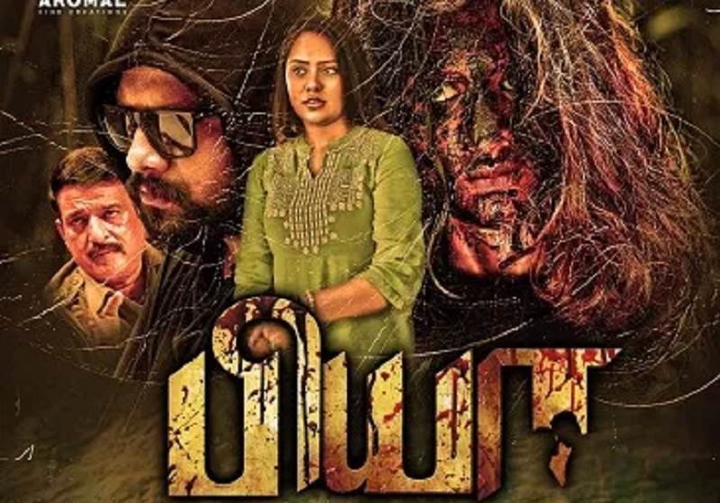 Biya (2020) DVDScr Tamil Full Movie Watch Online