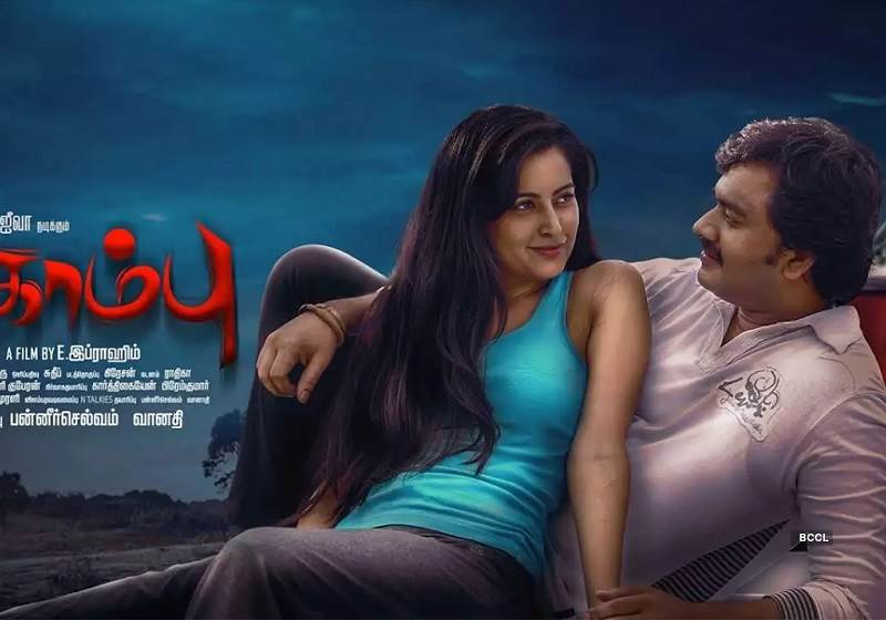 Kombu (2020) HD 720p Tamil Movie Watch Online