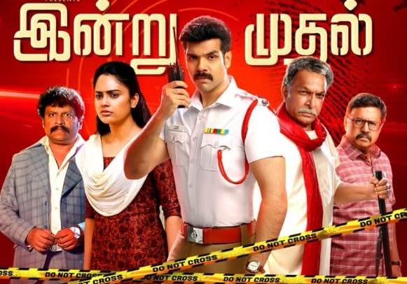 Kabadadaari (2021) HD 720p Tamil Movie Watch Online