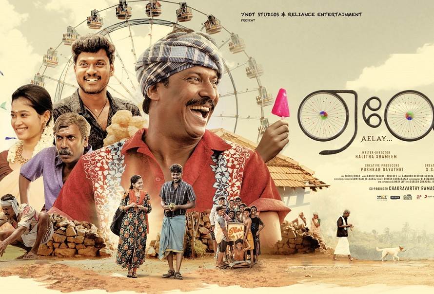 Aelay (2021) HDTV 720p Tamil Movie Watch Online