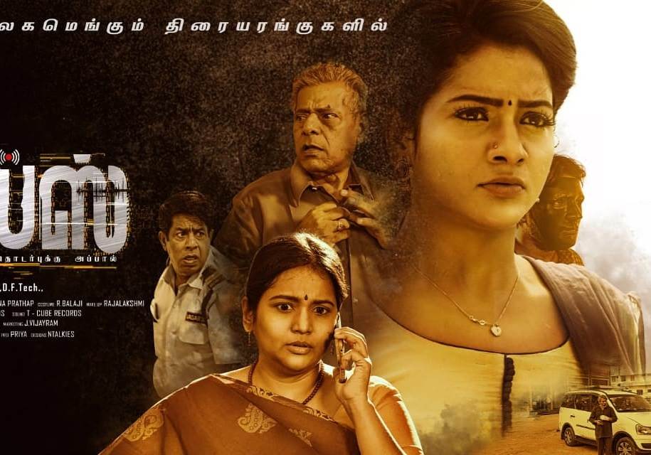 Calls (2021) HD 720p Tamil Movie Watch Online