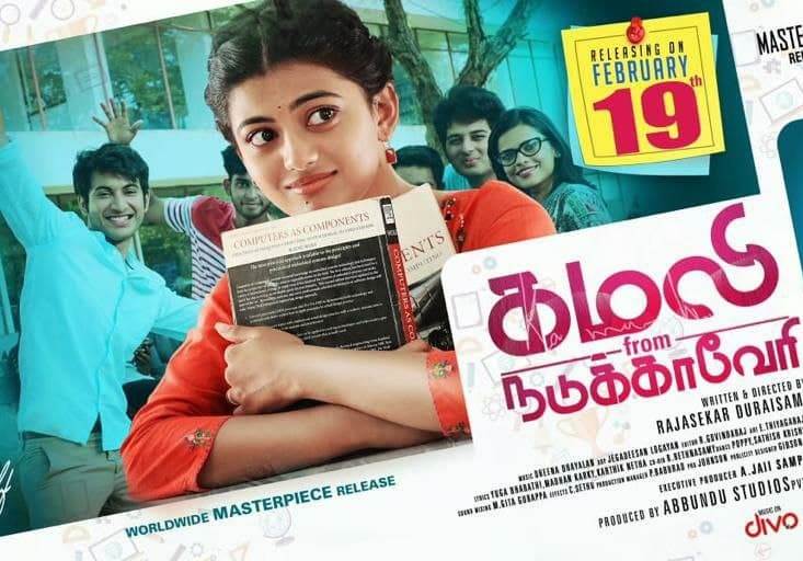 Kamali from Nadukkaveri (2021) HDRip 720p Tamil Movie Watch Online