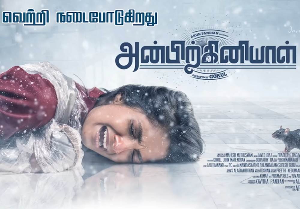 Anbirkiniyal (2021) HD 720p Tamil Movie Watch Online