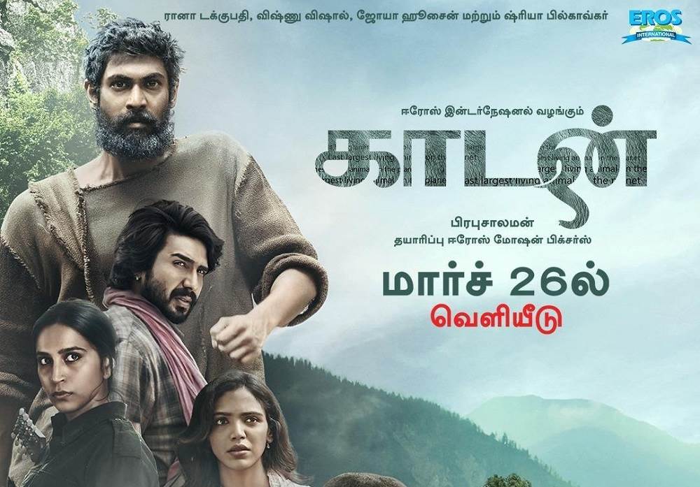 Kaadan (2021) HD 720p Tamil Movie Watch Online