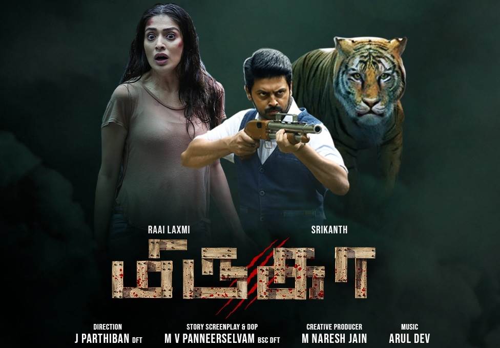 Mirugaa (2021) HDRip 720p Tamil Movie Watch Online
