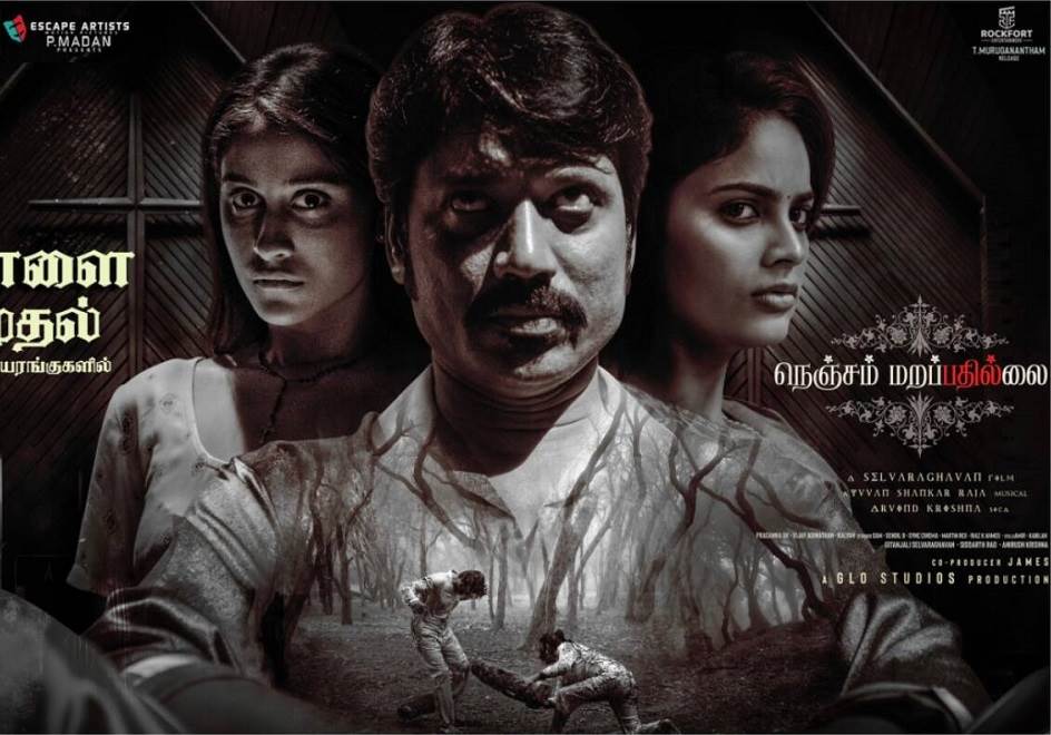 Nenjam Marappathillai (2021) HD 720p Tamil Movie Watch Online