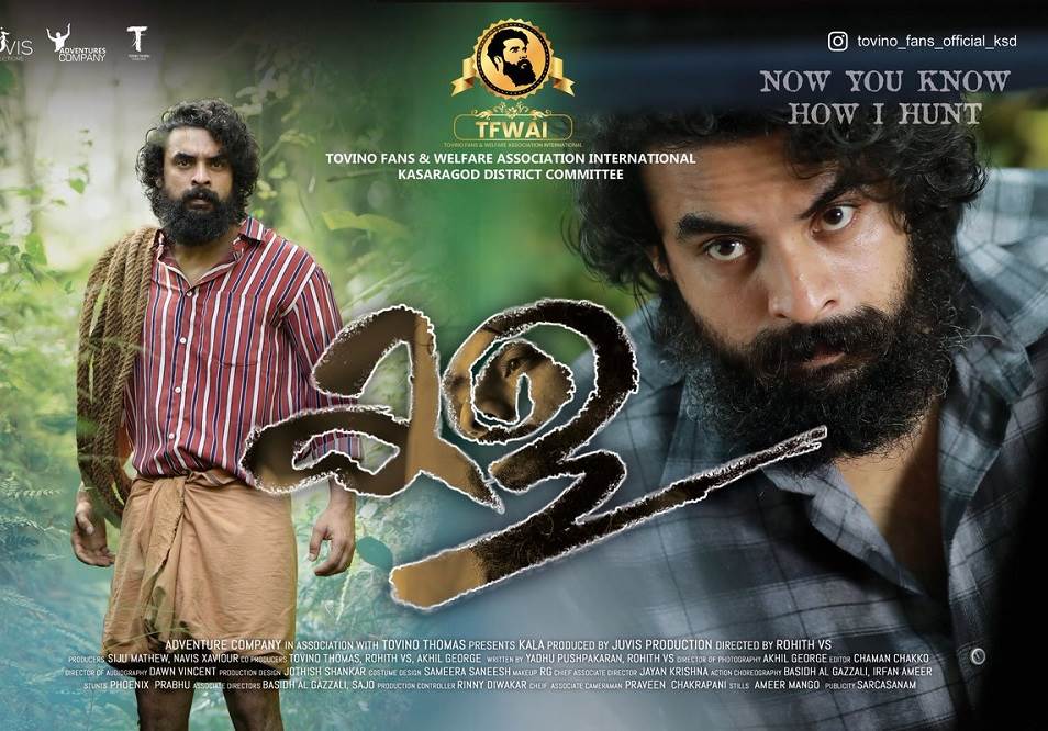 Kala (2021) HD 720p Tamil Movie Watch Online
