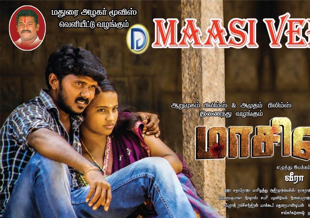 Maasi Veedhi (2021) HD 720p Tamil Movie Watch Online