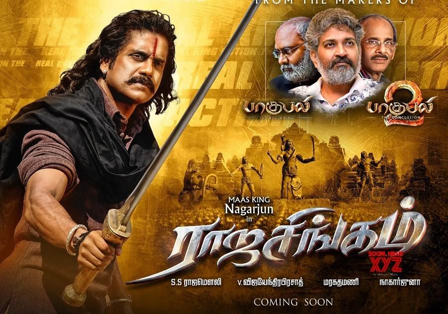 RajaSingam – Rajanna (2021) HD 720p Tamil Movie Watch Online