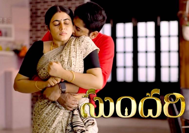 Sundhari – 18+ (2021) HD 720p Tamil Movie Watch Online