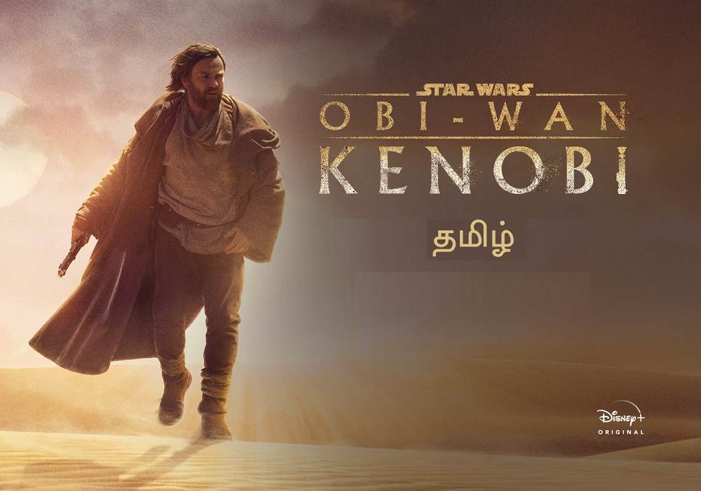 Obi-Wan Kenobi – S01 – E01-02 (2022) Tamil Dubbed Series HD 720p Watch Online