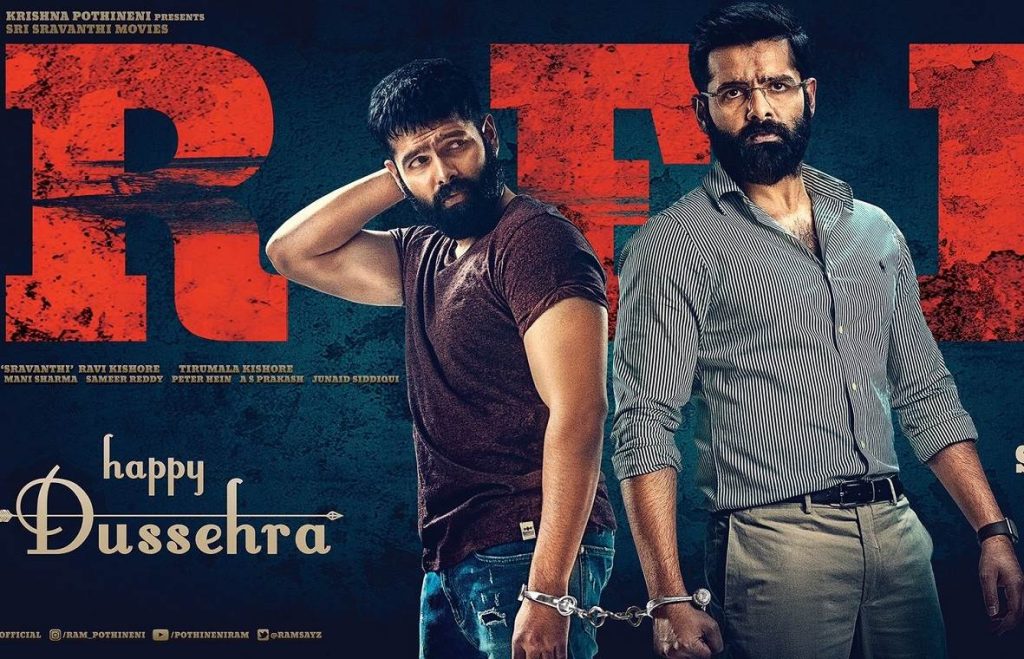 Ustaad Ram – RED (2023) HD 720p Tamil Movie Watch Online