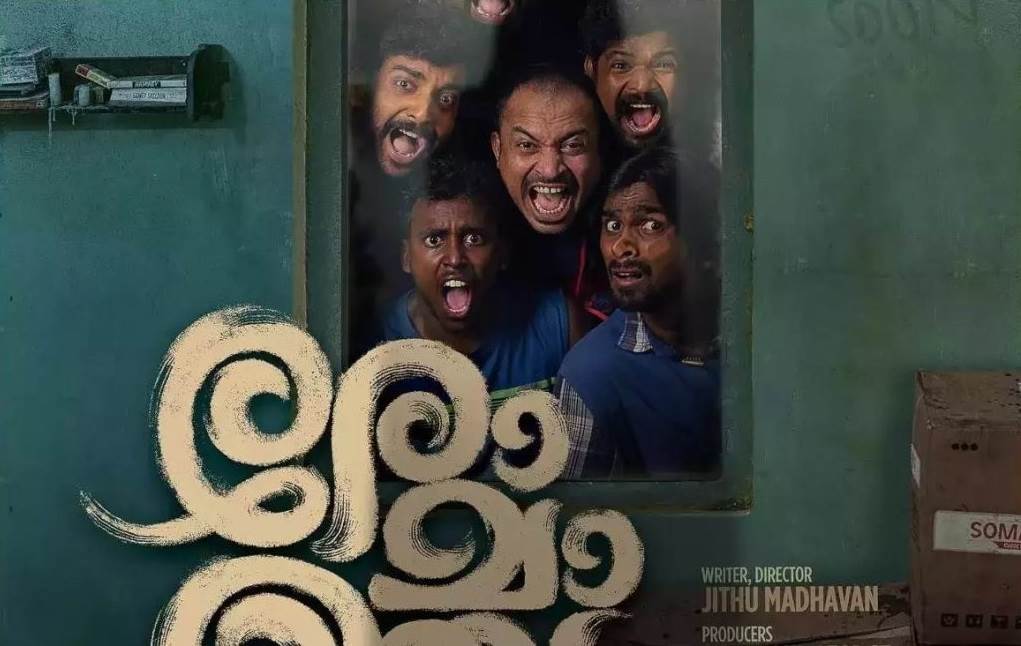 Romancham (2023) HD 720p Tamil Movie Watch Online