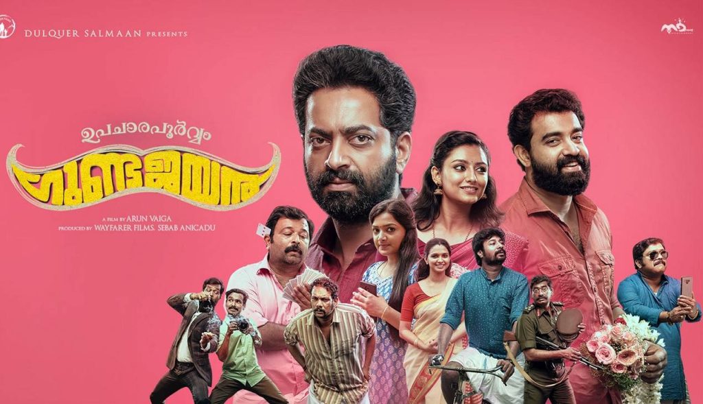 Upacharapoorvam Gunda Jayan (2023) HD 720p Tamil Movie Watch Online